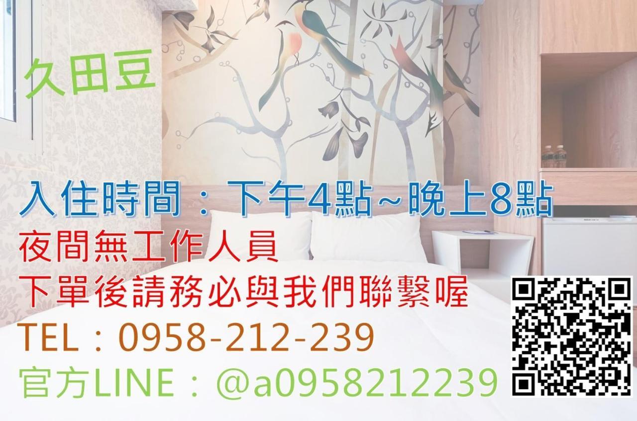Jiu Tien Do Homestay Tainan Buitenkant foto
